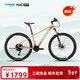千里達M800山地自行車(chē)禧瑪諾18速油壓碟剎男女學(xué)生成人通勤上學(xué)上班單車(chē) M800E-褐色 18速 27..5*17推薦165-185cm左右