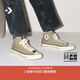 匡威（Converse）CONVERSE匡威1970S秋冬新品運動(dòng)男女休閑板鞋淺橄欖綠綠色A17903C A17903C 42