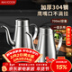 美廚（MAXCOOK）油壺304不銹鋼油瓶 調料調味瓶大容量寬口700ml MCH8121