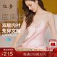絲界重磅真絲吊帶睡裙100%桑蠶絲睡衣絲綢純欲風(fēng)內搭中長(cháng)裙節日禮物