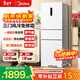 美的冰箱小型三開(kāi)門(mén)大容量電冰箱風(fēng)冷無(wú)霜一級能效節能雙凈味三門(mén)多門(mén)租房超薄家用冰箱MR-283WTPZE 【271升風(fēng)冷變頻】極地白