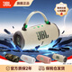 JBL【重點(diǎn)新品】CHARGE6 音樂(lè )沖擊波六代 便攜式藍牙音箱+低音炮 AI音效增強 防塵防水 節日生日禮物 【旗艦爆款】燕麥綠