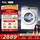 TCL 小黃人·大眼萌AI超級筒T7R 12KGDD直驅洗烘一體滾筒洗衣機全自動(dòng) G120T7R-HDI朗月白 洗烘一體