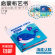 寶寶布書(shū)玩具嬰兒撕不爛啃咬啟蒙有聲立體尾巴寶寶0-6個(gè)月禮物 短款布書(shū)-海底認知(4頁(yè)8面 帶響紙)
