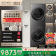COLMO黑珍珠洗烘套裝C3 10KG滾筒洗衣機+熱泵烘干機 凈護柔洗CGU10H-C3+CHZ10H-C3（支持?zhù)櫭芍锹?lián)）