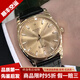 【二手99新】勞力士手表男表4243切利尼系列38mm表徑18k金手動(dòng)機械二手腕表 黃金/香檳色面 單表