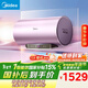美的（Midea）TECH活水電熱水器60升3200W變頻速熱 9重過(guò)濾終身鎂棒免更換以舊換新 國家補貼15% F6032-RW7(HE)