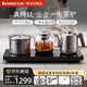 志高（CHIGO）純鈦燒水壺 全自動(dòng)上水電熱水壺 茶臺一體機煮茶壺 三合一電茶爐 茶桌嵌入式電茶盤(pán)JBL-S5705