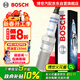 博世（BOSCH）單鉑金火花塞四支裝0601適配福特?？怂辜文耆A福睿斯翼博/馬自達6