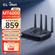 GL·INET MT6000路由器家用高速千兆無(wú)線(xiàn)WiFi6中央路由穿墻雙2.5g網(wǎng)口大戶(hù)型全屋覆蓋 GL-MT6000(雙2.5G網(wǎng)口路由器)