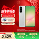三星（SAMSUNG）Galaxy A56 5000萬(wàn)像素主攝 亮麗護眼大屏 Galaxy A新美學(xué) 輕薄時(shí)尚 5G手機 雅柔灰 8GB+256GB 官方標配