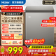 海爾（Haier）冰柜小型家用冷柜一級能效節能靜音無(wú)霜減霜80%冷藏冷凍柜小型保鮮小冰柜官方旗艦店家電國家補貼 143L 丨-35℃深冷丨三重抗菌丨減霜80%