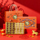 歌帝梵（Godiva）巧克力高端禮盒 年貨糖果 新年禮物 企采優(yōu)選 送員工福利 歌帝梵[馬到成功企采優(yōu)選]燙金禮盒30片