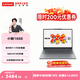 聯(lián)想（Lenovo）小新15/14SE/16SE可選  銳龍輕薄本筆記本電腦 學(xué)生辦公性?xún)r(jià)比電腦 官方正品 小新16SE】銳龍R7-170 16G? 512G