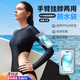 手機防水袋臂掛可觸屏拍照浮潛游泳潛水通用手機防水臂套溫泉漂流 灰藍色臂帶手機防水袋