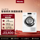 美諾（Miele）烘干機干衣機歐洲進(jìn)口家用大容量升級熱泵低溫烘干衣物護理10公斤 TCL791WP C