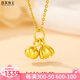悠萊黃金柿子蓮蓬花生吊墜足金999好事發(fā)生好事連連鎖骨鏈送女友禮物 好柿蓮蓮吊墜【不含鏈】約0.9-1g