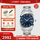 天梭（TISSOT）【新年禮物】 瑞士手表 1853風(fēng)度系列石英商務(wù)男士腕表 鋼帶藍盤(pán)T127.410.11.041.00
