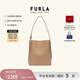 芙拉（FURLA）【禮物】MIANOVA牛皮大號女士上班通勤大容量單肩包水桶包 褐色