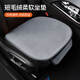 范爺家四季通用短毛絨汽車(chē)坐墊車(chē)內防滑前排單片車(chē)墊仿兔毛絨座椅墊屁墊
