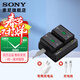 索尼（SONY）NP-FZ100可重復充電電池 適用微單a7m3 a7r4 a7r3索尼原裝電池 BC-ZD1 (原裝雙充）贈30瓦充電頭+充電線(xiàn)