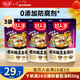 好人家0添加酸菜魚(yú)調料 【經(jīng)典菜品】酸菜魚(yú)350g*3袋