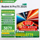 小米（MI） 電視75英寸4K超高清HDR人工智能藍牙語(yǔ)音遙控網(wǎng)絡(luò )WiFi內置小愛(ài)平板電視機彩電 75英寸 RedmiA Pro 3+64G大存儲 標配