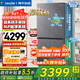 海爾（Haier）冰箱2025年新品leader575雙系統雙蒸發(fā)器十字四開(kāi)門(mén)新一級能效ALP超凈五合一大容量家用電冰箱 【新品首發(fā)+雙系統雙循環(huán)+全域全凈系統】