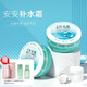 安安金純補水霜38g補水保濕男女士學(xué)生面霜護膚品擦臉霜 2瓶裝