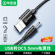 畢亞茲 圓孔充電線(xiàn)USB轉DC5.5mm電源線(xiàn) 1米(2條裝) 電動(dòng)牙刷小風(fēng)扇臺燈音響露娜洗臉儀潔面儀充電器線(xiàn)黑