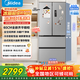 美的（Midea）MR-417WFPE銀法式多門(mén)四開(kāi)門(mén)嵌入式60CM超薄嵌入式一級雙變頻家用電冰箱補貼立減 MR-417WFPE 流蘇銀