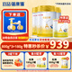 蓓康僖宜品啟耀嬰幼兒配方純綿羊奶粉1段0-6個(gè)月800克*3 +180克