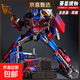 擎天柱變形金剛汽車(chē)機器人兒童大黃蜂男孩益智拼裝玩具手辦模型 【擎天柱】汽車(chē)機器人-部分合金