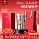 特美刻（TOMIC）內外純鈦咖啡杯馬年禮品保溫杯車(chē)載便捷水杯年節禮盒本命年禮物