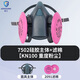 松工（songgong）電焊防塵面具 防工業(yè)粉塵刷噴漆面罩 防工業(yè)毒氣污染電焊口罩面罩過(guò)濾器 呼吸道保護 7502主體+1包2097