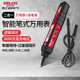 德力西電氣筆式萬(wàn)用表多功能二合一測電筆90-600V交直流電壓 H32A
