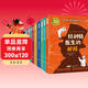紐伯瑞兒童文學(xué)金獎怪醫杜利特 （套裝共10冊） 三四五年級小學(xué)生課外閱讀書(shū)故事書(shū)怪醫杜立德  一二六年級通用書(shū)籍 國際大獎  兒童年貨節送禮