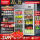 澳柯瑪（AUCMA）立式展示柜飲料柜啤酒柜商用酒吧冰箱超市便利店冷柜商用酒水飲料冷藏柜保鮮柜 經(jīng)濟款 910L【一級能效】VC-910AJ