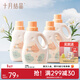 十月結晶寶寶洗衣液植物抑菌除螨嬰兒衣服清洗液新生兒衣物專(zhuān)用洗滌劑 1L 4瓶 獨立裝 【植萃抑菌】