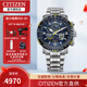 西鐵城（CITIZEN） 手表 光動(dòng)能藍天使系列日星雙顯萬(wàn)年歷時(shí)尚運動(dòng)休閑男表 JY8078-52L藍天使二代
