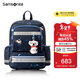 新秀麗（Samsonite）考拉學(xué)生書(shū)包1-3年級兒童輕量護脊雙肩包男孩高顏值背包TU6*015