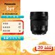 松下24-60mmF2.8 恒定光圈  L卡口 全畫(huà)幅微單/變焦鏡頭/微單相機鏡頭  S5/S5M2/S5M2X/S9/S1系列適用 24-60mm丨恒定光圈丨風(fēng)景丨人像丨