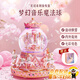 貝初眾女孩生日禮物7-14歲水晶球旋轉木馬音樂(lè )盒6-12八音盒新年除夕春節 燈光音樂(lè )【旋轉木馬】精美禮盒 送女兒玩具8-10-12-15歲十歲小學(xué)生朋友最2026火的