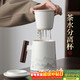 尚言坊羊脂玉瓷泡茶杯辦公杯高檔陶瓷茶水分離杯帶蓋過(guò)濾馬克杯男士專(zhuān)用