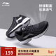 李寧網(wǎng)面跑鞋輕質(zhì)男鞋冬季拼接網(wǎng)面軟底耐磨休閑跑步鞋ARBS009