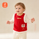 貝瑞加（Babyprints）兒童馬甲秋冬夾棉保暖背心寶寶過(guò)年大紅色衣服拜年棉衣 醒獅財100