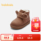 巴拉巴拉童鞋男童雪地靴加絨棉靴冬季短靴潮流靴子軟立體動(dòng)物鞋子 咖色調00455 24 (腳長(cháng)14.3-14.7/內長(cháng)15.7)