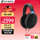 森海塞爾HD600/HDB 630/HD660S2/HD650/HD620S有線(xiàn)耳機頭戴開(kāi)放封閉式新年生日禮物禮品音樂(lè )游戲電競耳機 HIFI高保真耳機/HD600