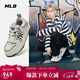 MLB鞋子男女款學(xué)長(cháng)鞋板鞋運動(dòng)休閑鞋汪蘇瀧同款3ASXM096N-50WHS-235