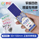 妙記摜蛋專(zhuān)用撲克牌窄牌四色專(zhuān)用慣蛋紫芯紙撲克牌 10副裝MJ119